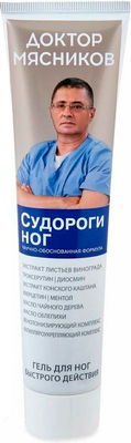 Гель для ног Доктор Мясников Экстракт листьев винограда Троксерутин Диосмин (125мл)