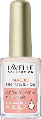 Масло для кутикулы Lavelle Collection Oil-V Ваниль (6мл)