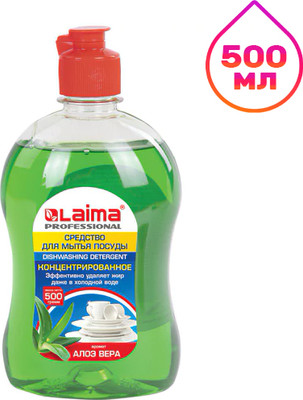 Средство для мытья посуды Laima Professional Алоэ вера (500мл)