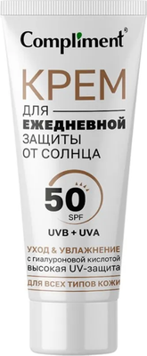 Крем солнцезащитный Compliment для ежедневной защиты (50мл)