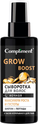 Сыворотка для волос Compliment Максимум роста и густоты ночная (110мл)