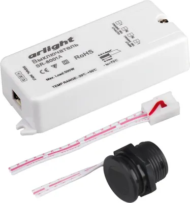 Датчик движения Arlight SR-8001A Black / 020207