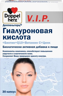 Комплексная пищевая добавка Doppelherz V.I.P. Гиалуроновая кислота+Биотин+Q10+Витамин С+Цинк (30 капсул)