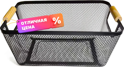 Корзина Sundays Home YS603-10 (черный)