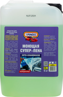 Автошампунь Pingo Супер-пена для бесконтактной мойки / 85090-2 (5кг)