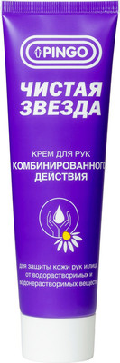 Крем для рук Pingo Защитный комбинированного действия / 85080-2 (100мл)