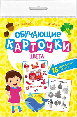 Развивающие карточки Проф-Пресс Обучающие. Цвета (4670159127581)