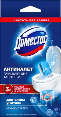 Чистящее средство для унитаза Domestos Антиналет (5x18г)