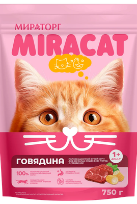 Сухой корм для кошек Мираторг Для взрослых кошек всех пород с говядиной (750г)