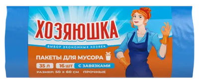 Пакеты для мусора Хозяюшка С завязками 35л (16шт)