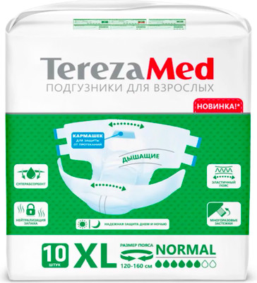 Подгузники для взрослых Tereza XL Normal (10шт)