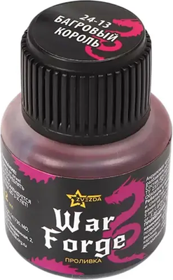 Краска для моделей Звезда Проливка. War Forge / 24-13ZS (багровый король)