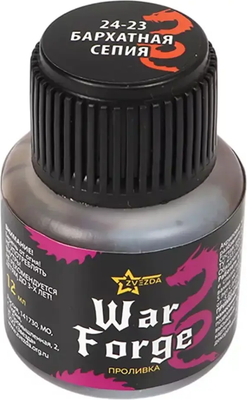 Краска для моделей Звезда Проливка. War Forge / 24-23ZS (бархатная сепия)