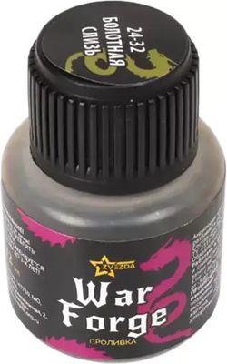 Краска для моделей Звезда Проливка. War Forge / 24-32ZS (болотная слизь)