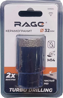 Коронка Rage 559584
