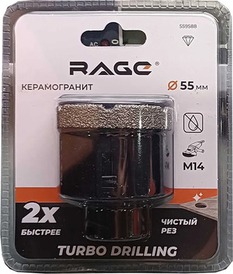 Коронка Rage 559588