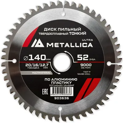 Пильный диск Metallica Ultra / 903636