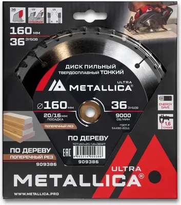 Пильный диск Metallica Ultra / 909386