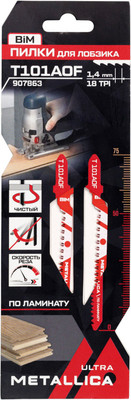 Набор пильных полотен Metallica Ultra / 907863