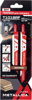 Набор пильных полотен Metallica Ultra / 907757