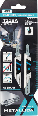 Набор пильных полотен Metallica Optima / 907948