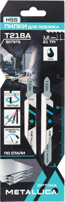 Набор пильных полотен Metallica Optima / 907979