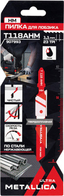 Пильное полотно Metallica Ultra / 907993