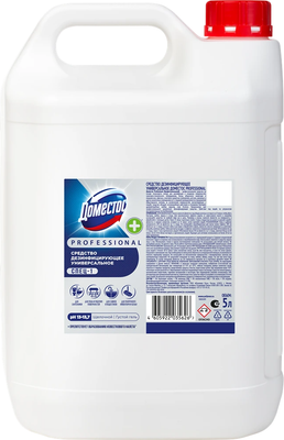 Универсальное чистящее средство Domestos Professional Дезинфицирующее (5л)