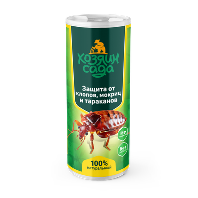 Инсектицид Хозяин сада Защита от клопов, мокриц и тараканов (150г)