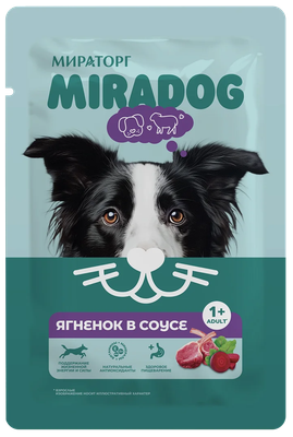 Влажный корм для собак Мираторг Для взрослых собак всех пород с ягненком (75г)