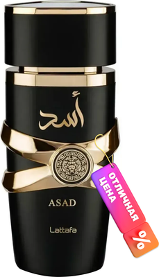 Парфюмерная вода Lattafa Asad (100мл)
