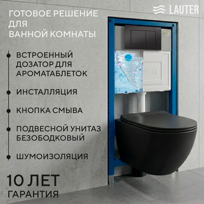 Унитаз подвесной с инсталляцией Lauter Augsburg 21109EC + 21901002 (кнопка прямоугольная, черный)