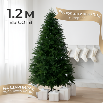 Ель искусственная Уральская ёлка и игрушка Мария (120см)
