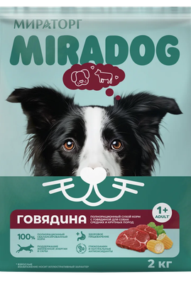 Сухой корм для собак Мираторг Для взрослых собак средних и крупных пород с говядиной (2кг)