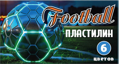 Пластилин Centrum Футбол / 77377 (6цв)