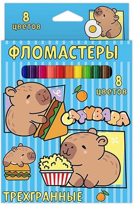 Фломастеры Centrum Капибары / 77220 (8цв)