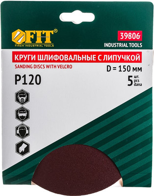 Набор шлифовальных кругов FIT 150мм / 39806 (5шт)