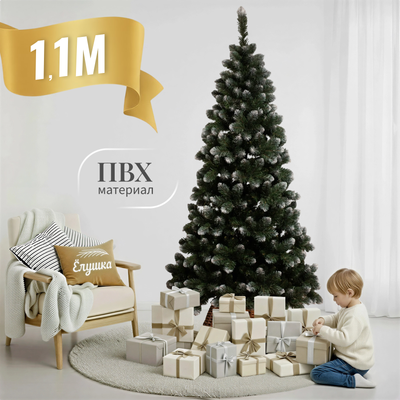 Ель искусственная Ёлушка Новогодняя Иней / ЕНОВИ 11 (1.1м)