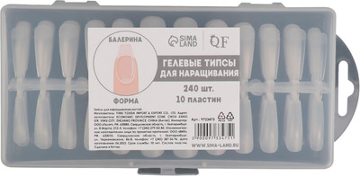 Набор типс для наращивания ногтей Queen Fair Гелевые / 9733475 (240шт, балерина/матовый/прозрачный)