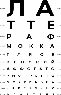 Картина Stamprint Кофе / КС025 (45х35см)