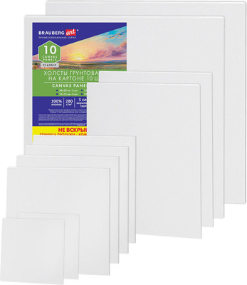 Набор холстов для рисования Brauberg Art Classic / 192660 (10шт)