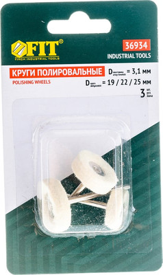 Набор полировальных тканей FIT 36934 (3шт)