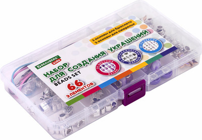 Набор для создания украшений Brauberg Kids / 665295