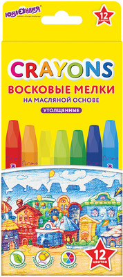 Восковые мелки Юнландия Домики / 273090 (12цв)