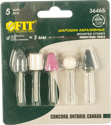 Набор борфрез FIT 36465 (5шт)