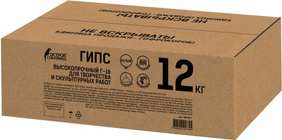 Гипс скульптурный Остров Сокровищ 665451 (12кг)