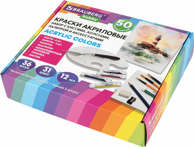 Набор для рисования Brauberg Hobby +холсты и кисти / 192545 (50пр)