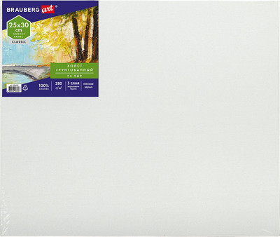 Холст для рисования Brauberg Art Classic / 191670