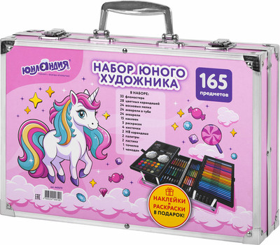 Набор для рисования Юнландия Набор юного художника. Единорог / 665670 (165пр)