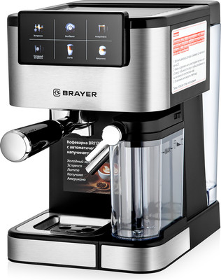 Кофеварка эспрессо Brayer BR1127